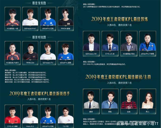 巴伊亞官宣 巴伊亞官宣