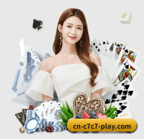 C7娱乐 APP